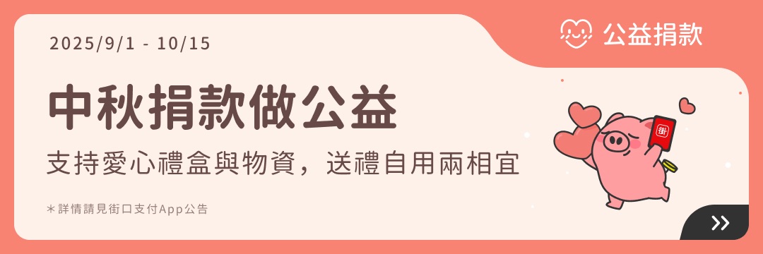 文字說明 